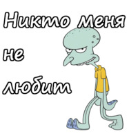 Скидвард
