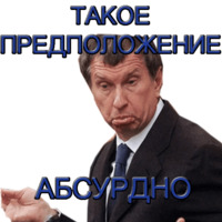 Игорь Иванович Сечин