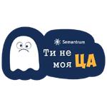 Піарник від боженьки_SEMANTRUM LZ