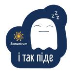 Піарник від боженьки_SEMANTRUM LZ