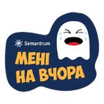 Піарник від боженьки_SEMANTRUM LZ