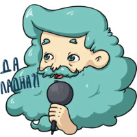 Бомж Арсений