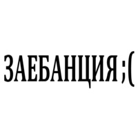 Факультет Сербского