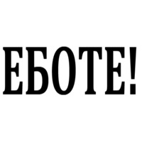 Факультет Сербского