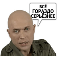 Сергей Дружко (часть 2)