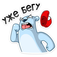 Отпуск Севы