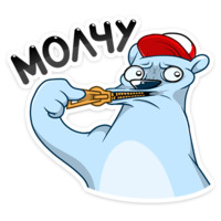 Отпуск Севы