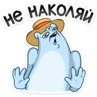 Отпуск Севы