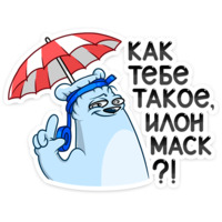 Отпуск Севы