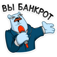 Отпуск Севы