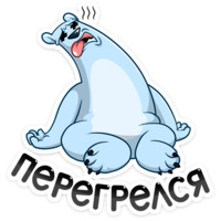 Отпуск Севы