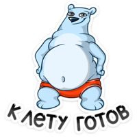 Отпуск Севы