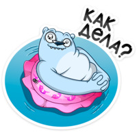 Отпуск Севы