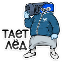 Отпуск Севы