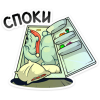 Отпуск Севы