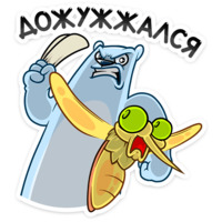 Отпуск Севы