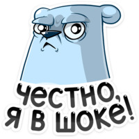 Отпуск Севы