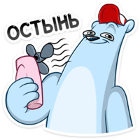 Отпуск Севы