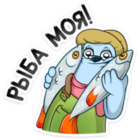 Отпуск Севы