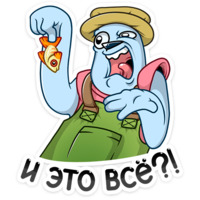 Отпуск Севы