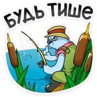 Отпуск Севы