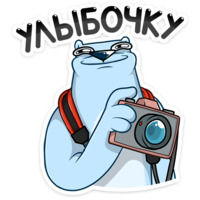 Отпуск Севы