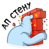 Отпуск Севы