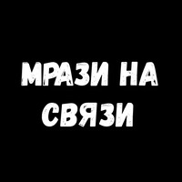 Фразы для секса