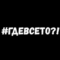 Фразы для секса
