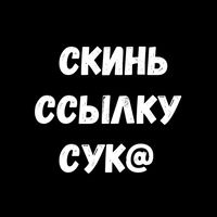 Фразы для секса