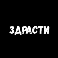 Фразы для секса