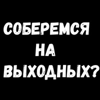 Фразы для секса