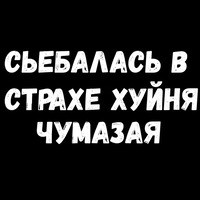 Фразы для секса