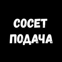 Сексуальные Фразы 3