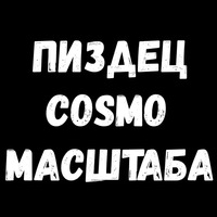 Сексуальные Фразы 3