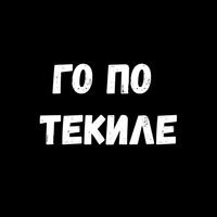Сексуальные Фразы 3