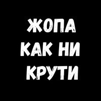 Сексуальные Фразы 3