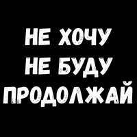 Сексуальные Фразы 3