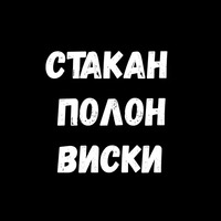 Сексуальные Фразы 3