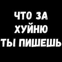Сексуальные Фразы 3