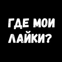 Сексуальные Фразы 3