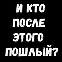 Сексуальные Фразы 3