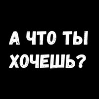 Сексуальные Фразы 3