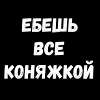 Сексуальные Фразы 3
