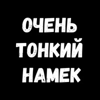 Сексуальные Фразы 3