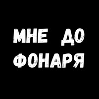 Сексуальные Фразы 3