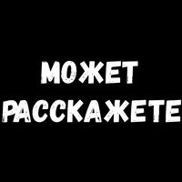 Сексуальные Фразы 3