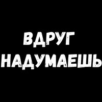 Сексуальные Фразы 3