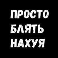 Сексуальные Фразы 3