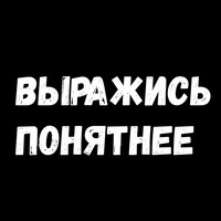 Сексуальные Фразы 3
